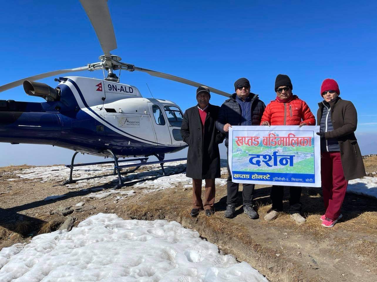 Khaptad Helicopter Tour